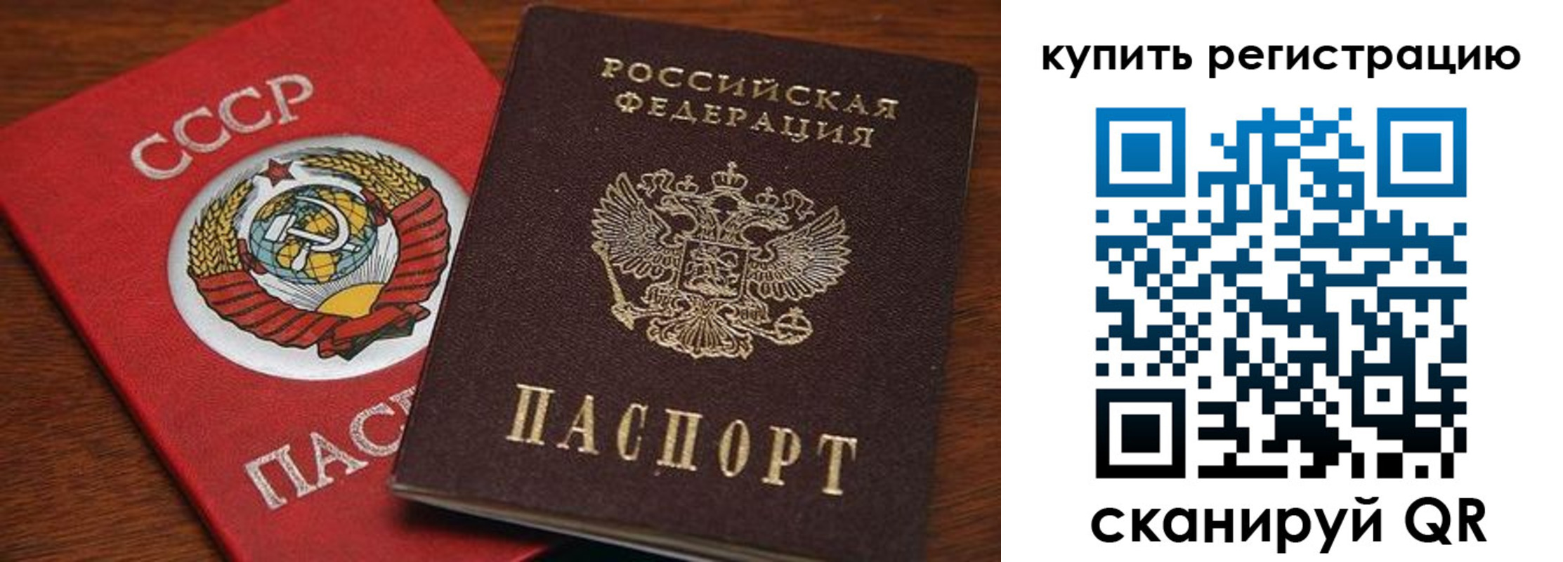 временная регистрация поиск в Нижнем Новгороде