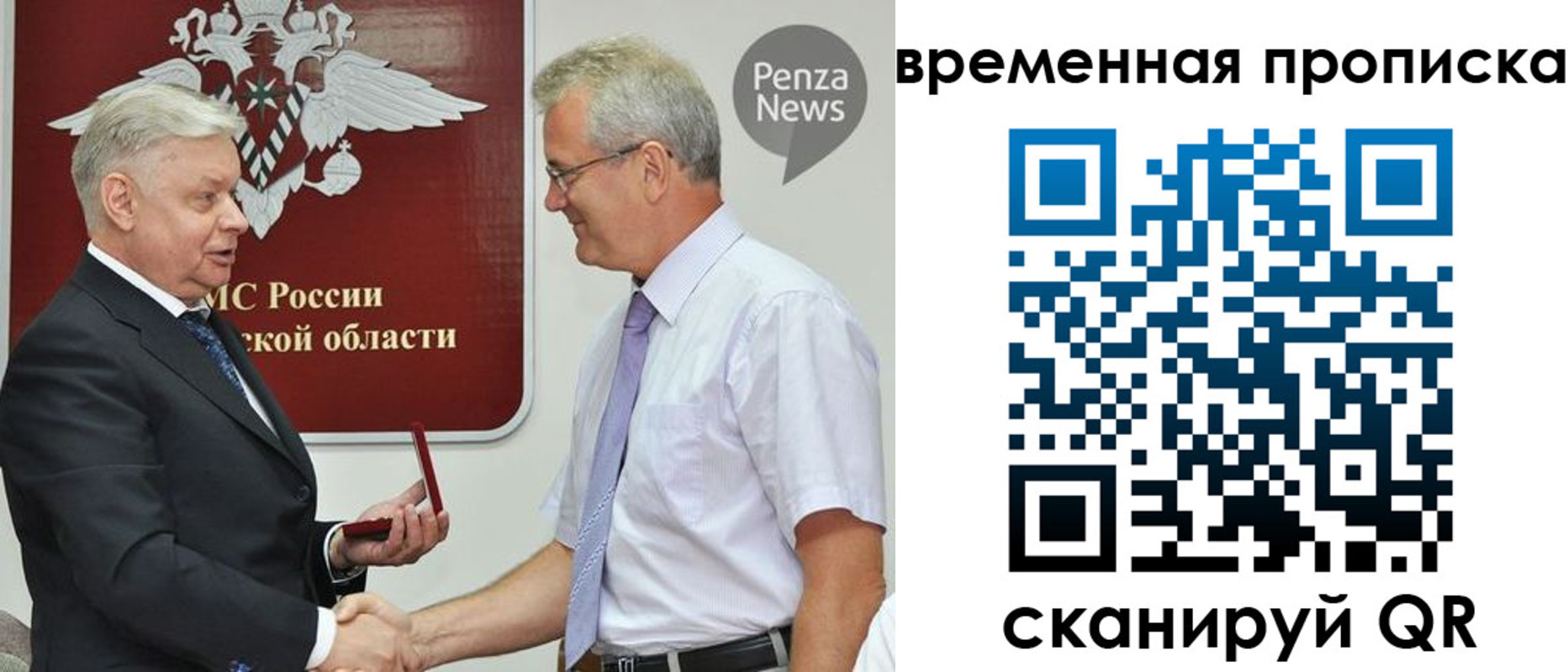 миграционный учет в Нижнем Новгороде