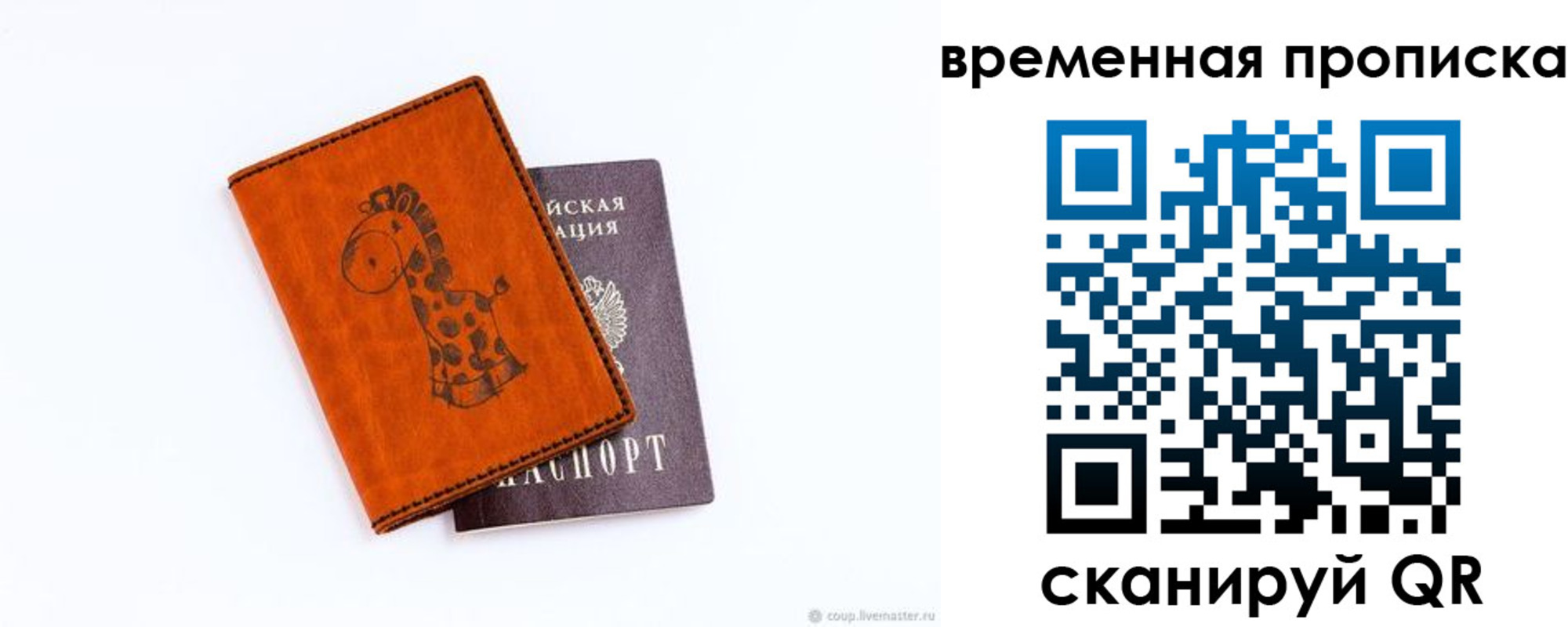 найти адрес прописки в Нижнем Новгороде